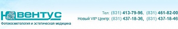 Ювентус, центр фотокосметологии и эстетической медицины, ООО