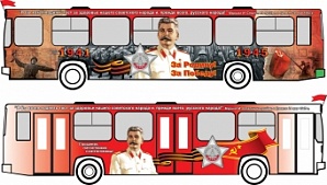 Сталинобусы появятся в Нижнем в День победы