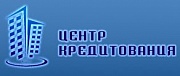 Центр кредитования, ООО