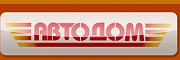 Автодом, ООО