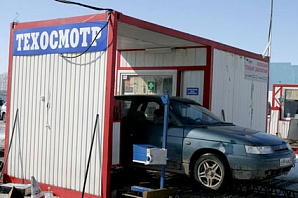Новая отсрочка для техосмотра