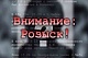 Нижегородская пенсионерка объявлена в федеральный розыск за убийство мужа