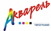 Aquarel, типография, ООО