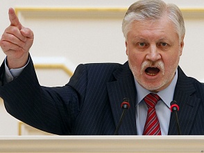 Сергей Миронов намерен ввести выборность судей