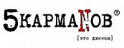 5 карманов