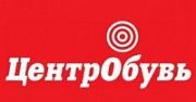 ЦентрОбувь