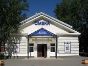 Смена, детский специализированный кинотеатр