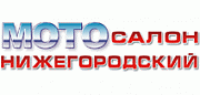 Нижегородский, мотосалон, ООО