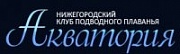 Клуб Акватория НН