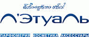 Л`Этуаль (Летуаль)