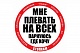 Акция «Стоп Хам» пройдёт в Нижнем Новгороде