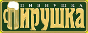 Пивнушка Пирушка