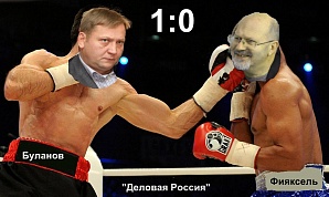 Нижегородский депутат ударил профессора вуза