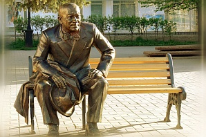 Выбери Человека города!