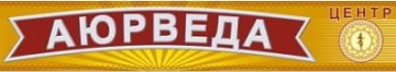 Аюрведа Центр-нетрадиционная индийская медицина