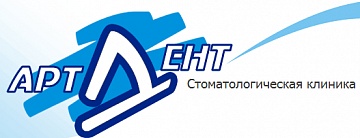 ООО Клиника Артдент