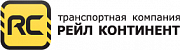 Реил Континент — Волга, ООО