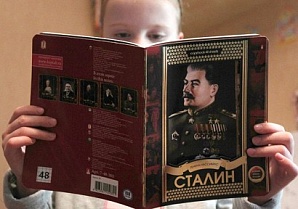 В истории России нашли 31 спорный вопрос