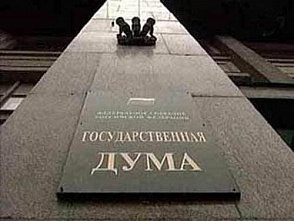 По факту нарушений на выборах в Думу завели 36 уголовных дел