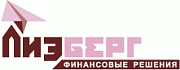 ООО Лизберг