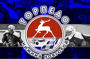 Нижегородское "Торпедо" признано десятой командой Европы