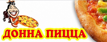 Донна Пицца