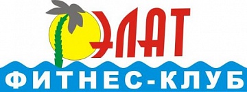 Элат, фитнес-клуб