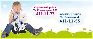 Педиатрический центр Тонус КРОХА