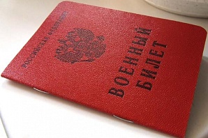 В осенний призыв число призывников не увеличится