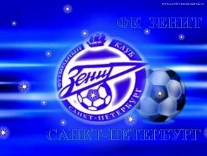 ФК «Зенит» не возьмет на первый сбор четырёх игроков