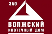 Волжский ипотечный дом, ЗАО