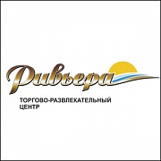 Кинотеатр ТРЦ "Ривьера"