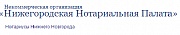 Нотариус Антюшина В. И.