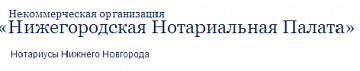 Нотариус Антюшина В. И.