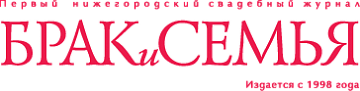Брак и семья, журнал