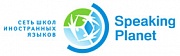 Speaking Planet, школа иностранных языков, НОУ