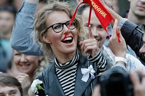 Полиция показала сокровища Собчак (ФОТО и ВИДЕО)