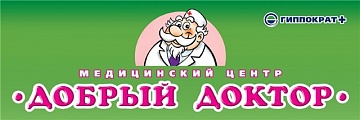 Сеть медицинских центров Добрый доктор