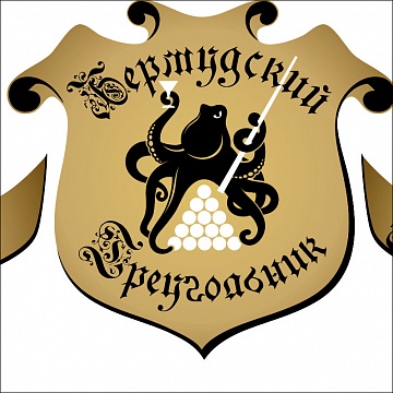 Бермудский треугольник, бильярдный клуб, ООО