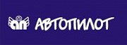 Автопилот, OOO