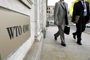 Россия официально стала членом ВТО