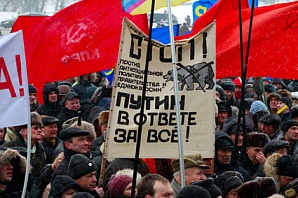 Оппозиция готовит новый митинг