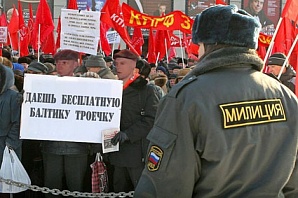 Закон о митингах: быть или не быть?