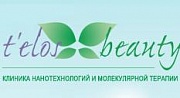 T'ELOS BEAUTY, клиника профессиональной косметологии