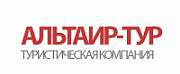 Альтаир Тур, ООО