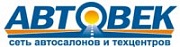 Автовек в г.Нижнем Новгороде