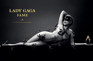 Обнаженное тело Леди Гаги прикрыли мужчины