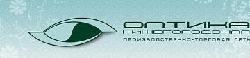 Оптика Нижегородская сеть салонов