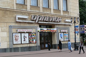 Нижегородский «Орленок» вошел в число признанных кинотеатров Европы