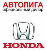 Автолига-Восток